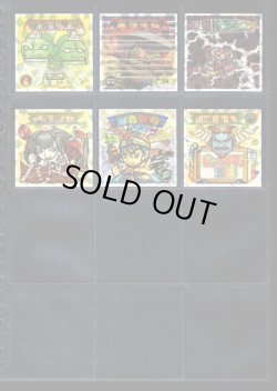 画像4: ビックリマン2000・12弾P4セミコンプ（82/84種）