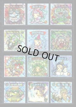 画像2: ビックリマン2000・12弾P1セミコンプ（81/84種）