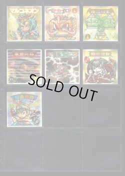 画像4: ビックリマン2000・12弾P5セミコンプ（83/84種）※裏違い含まず