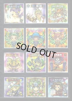 画像3: ビックリマン2000・12弾P5セミコンプ（83/84種）※裏違い含まず