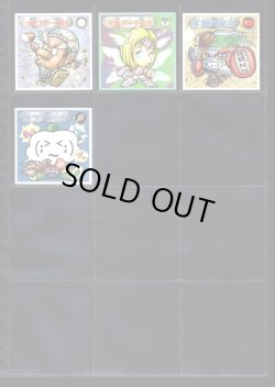 画像8: ビックリマン2000・12弾P1セミコンプ（81/84種）