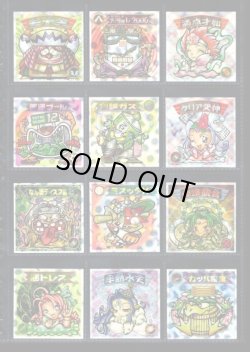 画像2: ビックリマン2000・12弾P4セミコンプ（82/84種）