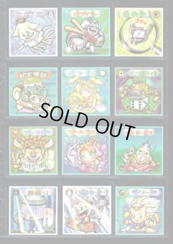 画像6: ビックリマン2000・12弾P1セミコンプ（81/84種）