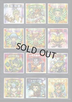 画像3: ビックリマン2000・12弾P2セミコンプ（83/84種）