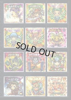 画像3: ビックリマン2000・12弾P4セミコンプ（82/84種）