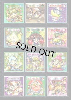 画像7: ビックリマン2000・12弾P4セミコンプ（82/84種）