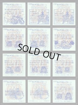 画像17: 20thアニバーサリーアンコール版・全130種フルコンプA