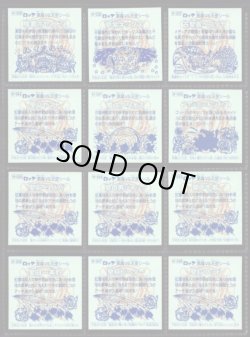 画像15: 20thアニバーサリーアンコール版・全130種フルコンプA