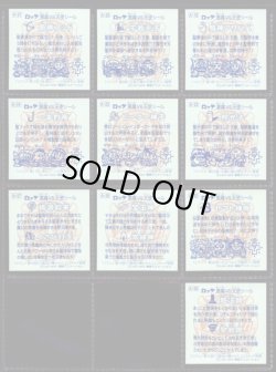 画像22: 20thアニバーサリーアンコール版・全130種フルコンプA