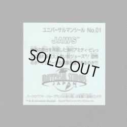 画像2: JAWS（ユニバーサルマン）