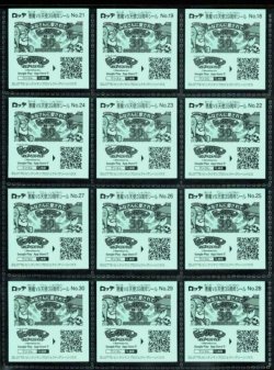 画像6: ビックリマン39thアニバーサリー・36/39種セミコンプ