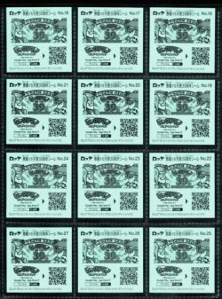 画像7: ビックリマン39thアニバーサリー・全39種フルコンプ