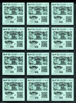 画像5: ビックリマン39thアニバーサリー・36/39種セミコンプ