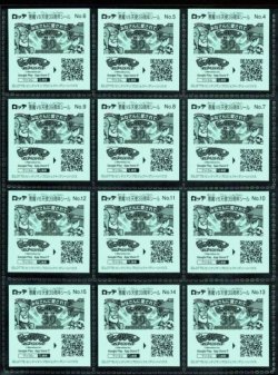 画像6: ビックリマン39thアニバーサリー・全39種フルコンプ