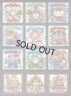画像1: ビックリマン39thアニバーサリー・全39種フルコンプ