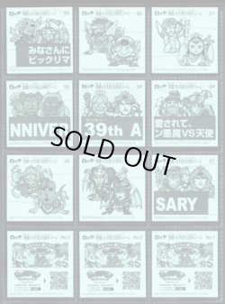 画像5: ビックリマン39thアニバーサリー・全39種フルコンプ