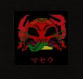 マセウ