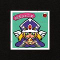 鳳王ジェニX（未剥がし）