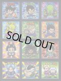 ドラゴンボールマン超SH・全24種フルコンプ