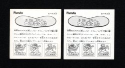 比較画像です