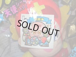 画像3: とるとるキャッチャー版・照光子（未開封）