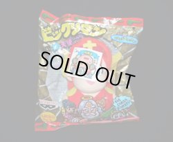 画像1: とるとるキャッチャー版・照光子（未開封）