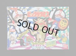 画像1: ビックリクロス・騎神アリババ/アリババ神帝/ゴーストアリババ