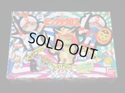 画像2: ビックリクロス・騎神アリババ/アリババ神帝/ゴーストアリババ