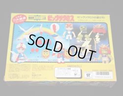 画像3: ビックリクロス・騎神アリババ/アリババ神帝/ゴーストアリババ