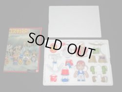 画像5: ビックリクロス・騎神アリババ/アリババ神帝/ゴーストアリババ