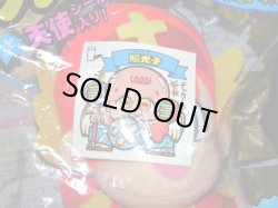 画像2: とるとるキャッチャー版・照光子（未開封）