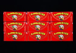 画像20: 旧ビックリマン 当選トイカード・全9種フルコンプ（付属品完備）