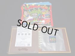 画像6: ビックリマン伝説・シールコレクションバインダー4種セット