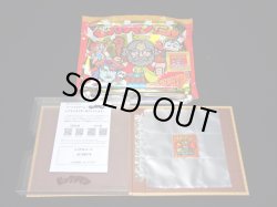 画像4: ビックリマン伝説・シールコレクションバインダー4種セット