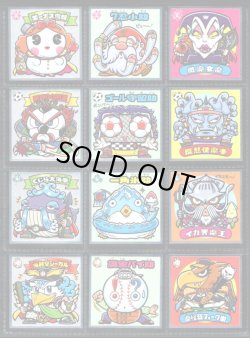 画像3: ビックリマン33弾・セミコンプ（37/39種）