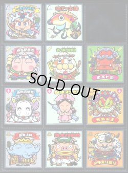 画像2: ビックリマン33弾・セミコンプ（37/39種）