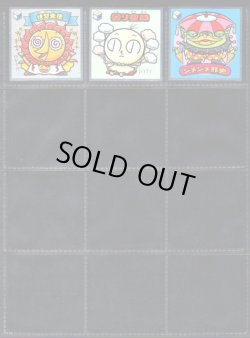 画像4: ビックリマン33弾・セミコンプ（37/39種）