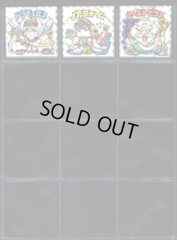 画像4: 紅白ビックリマン・37/39種セミコンプ