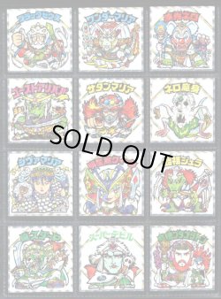 画像3: 紅白ビックリマン・37/39種セミコンプ