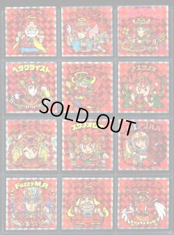 画像2: 紅白ビックリマン・37/39種セミコンプ