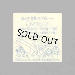 画像2: 愛然かぐや