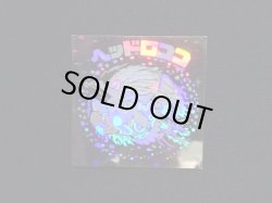 画像3: ヘッドロココ（ホロ）