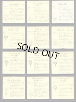 画像6: ラーメンばあ7弾・38/40種セミコンプ