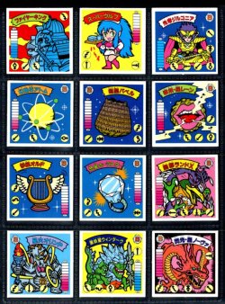 画像2: ガムラツイスト9弾・36/40種セミコンプB