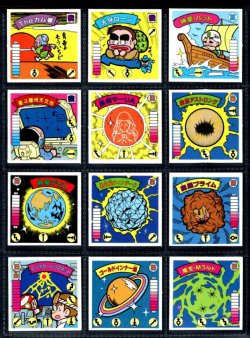 画像2: ガムラツイスト7弾・36/40種セミコンプB