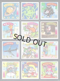 画像3: ガムラツイスト7弾・38/40種セミコンプA