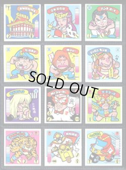 画像1: ガムラツイスト4弾・全24種フルコンプ