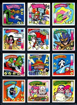 画像3: ガムラツイスト9弾・36/40種セミコンプB