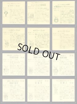 画像5: ラーメンばあ6弾・全40種フルコンプ