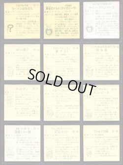 画像5: ラーメンばあ7弾・38/40種セミコンプ